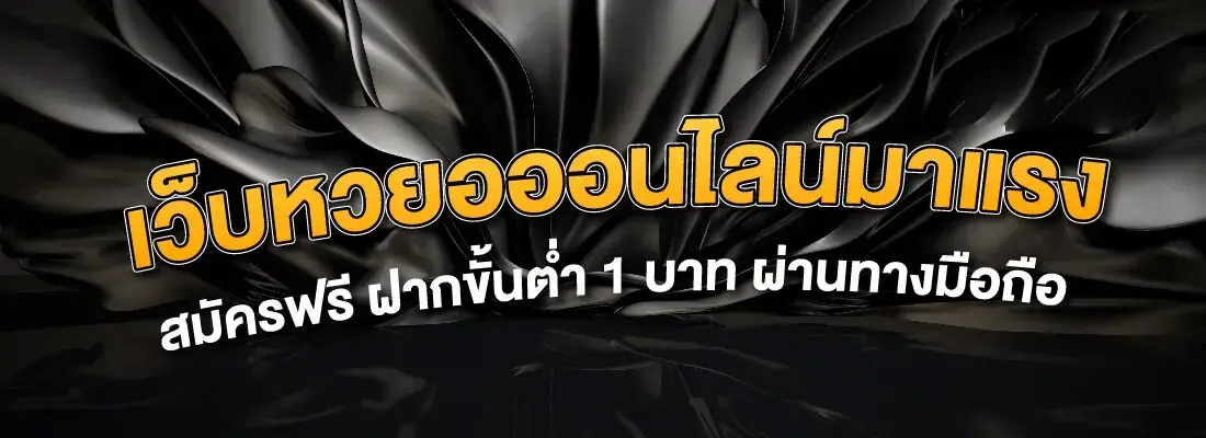 SUZURANUSA ฝากถอนผ่านวอเลทไม่มีขั้นต่ำ